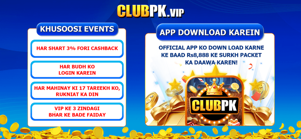 ClubPK